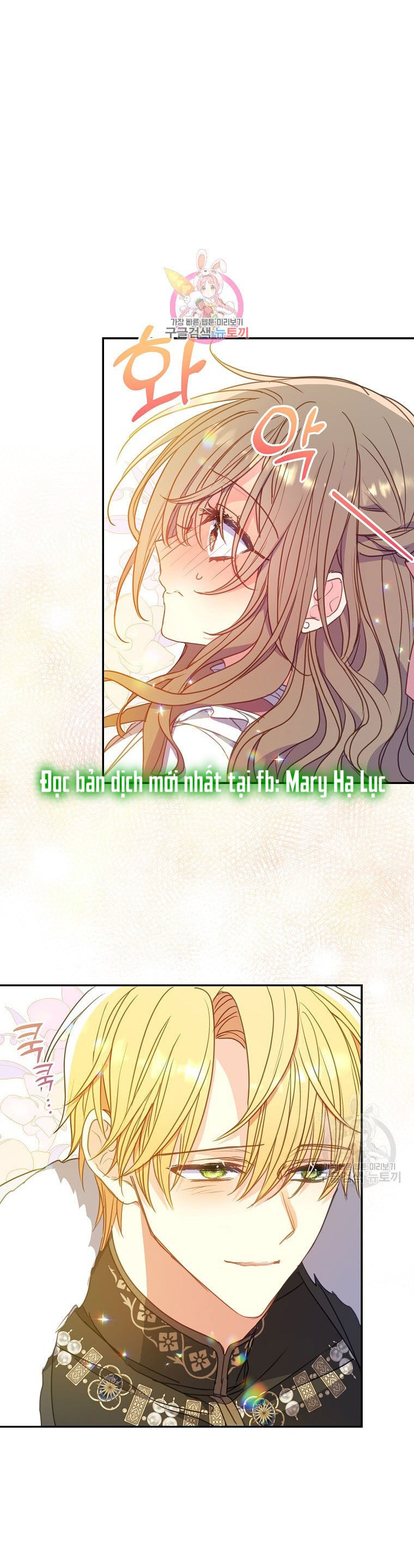 Bệ Hạ Xin Đừng Giết Tôi!!! Chapter 100.1 - 2