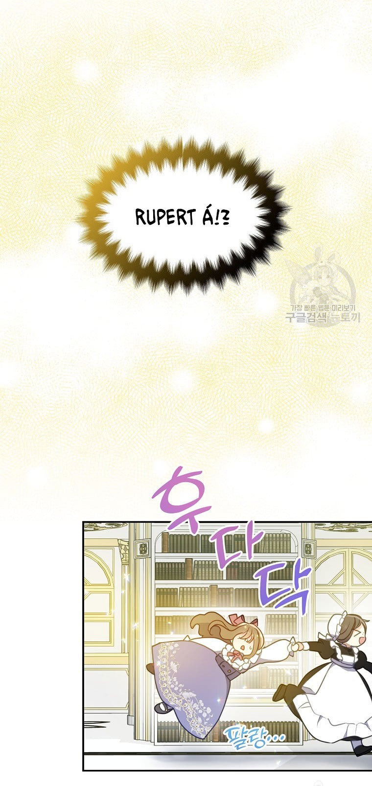 Bệ Hạ Xin Đừng Giết Tôi!!! Chapter 100.1 - 14