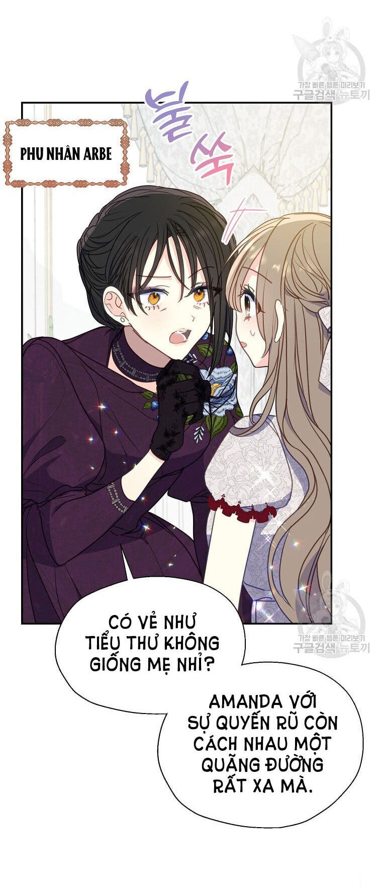 Bệ Hạ Xin Đừng Giết Tôi!!! Chapter 100.1 - 19