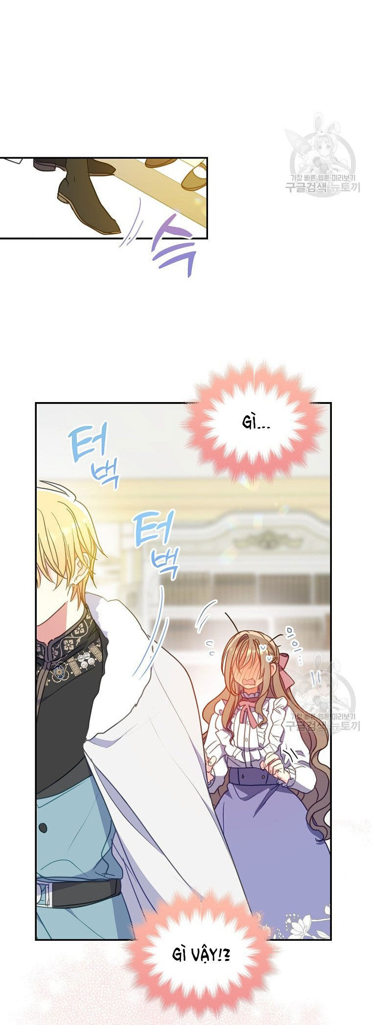 Bệ Hạ Xin Đừng Giết Tôi!!! Chapter 100.1 - 3