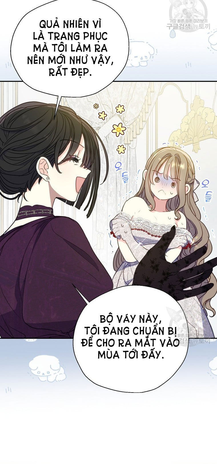 Bệ Hạ Xin Đừng Giết Tôi!!! Chapter 100.1 - 21