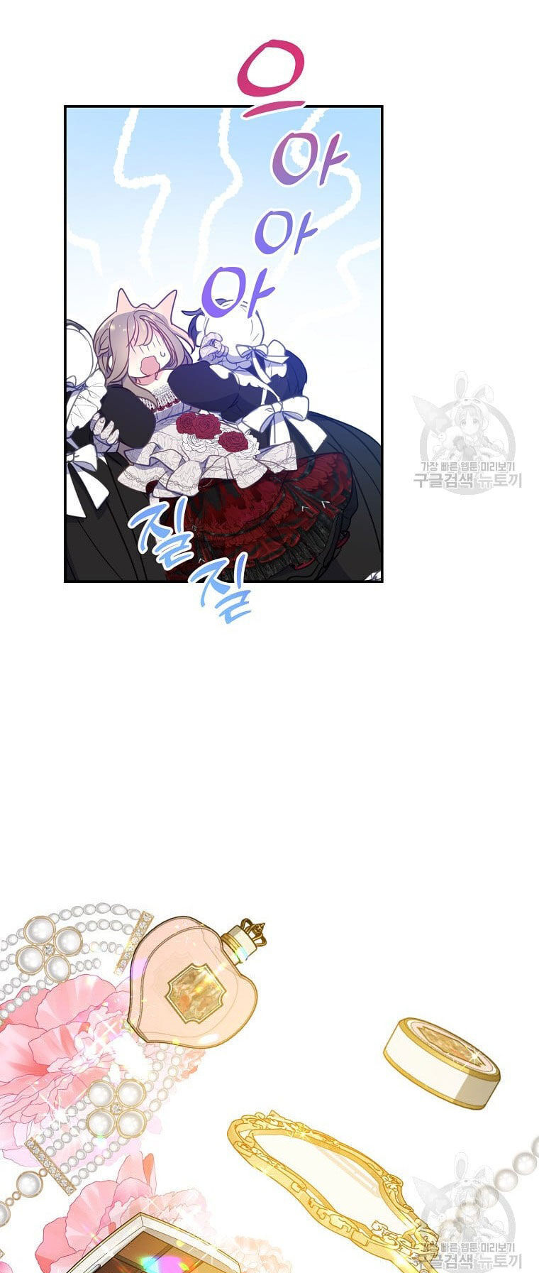 Bệ Hạ Xin Đừng Giết Tôi!!! Chapter 100.1 - 24