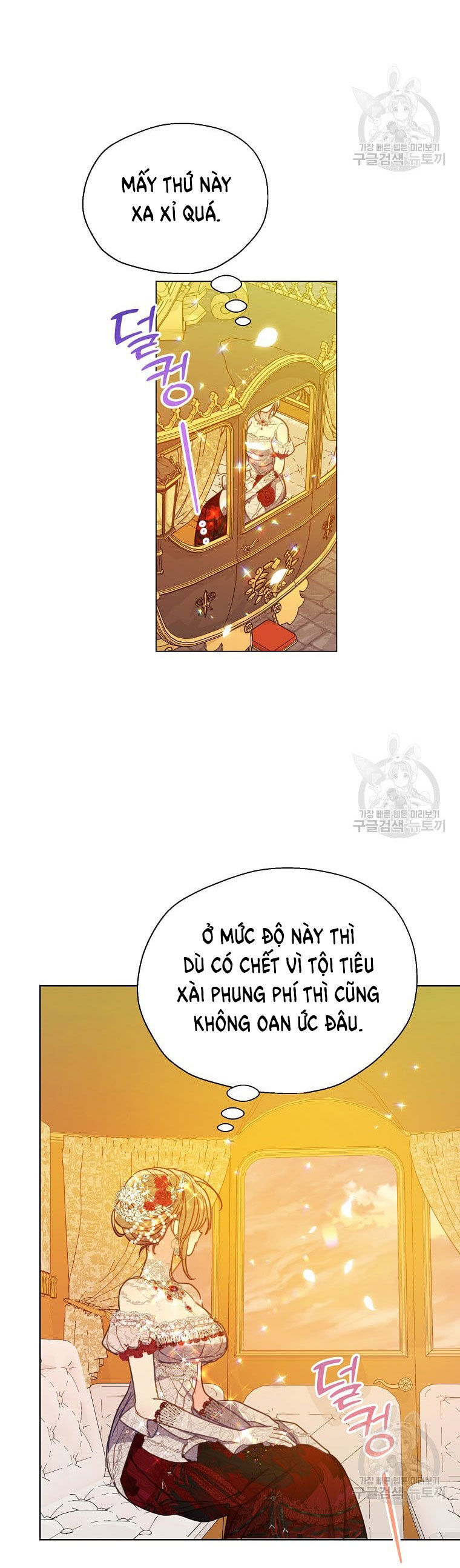 Bệ Hạ Xin Đừng Giết Tôi!!! Chapter 100.2 - 2