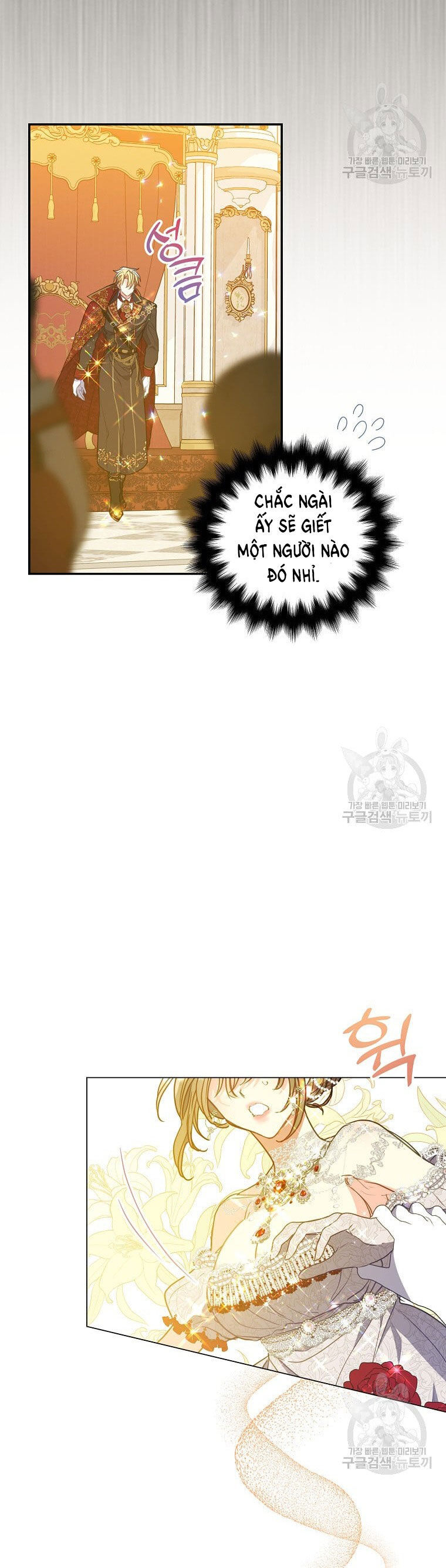 Bệ Hạ Xin Đừng Giết Tôi!!! Chapter 100.2 - 11