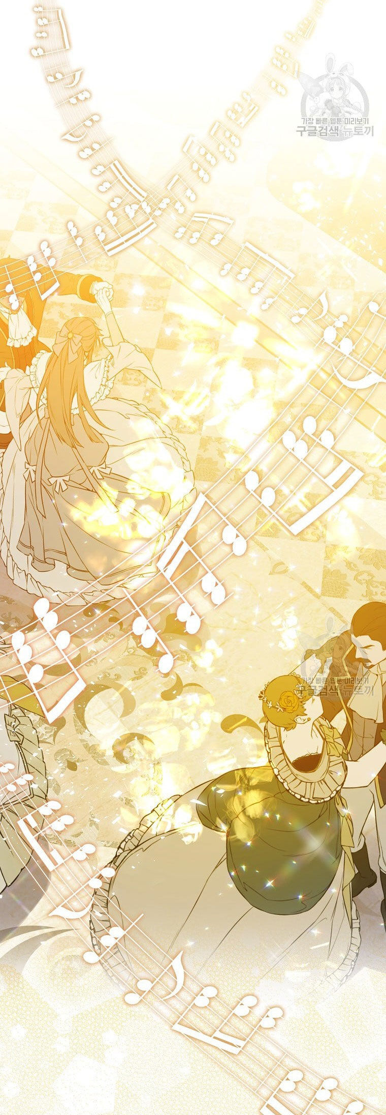 Bệ Hạ Xin Đừng Giết Tôi!!! Chapter 100.2 - 19