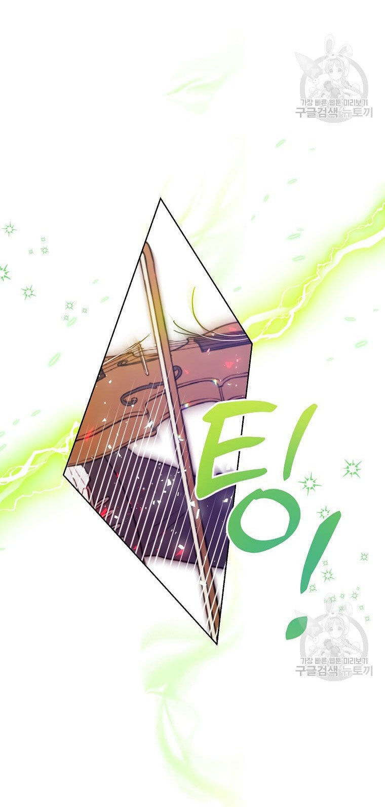 Bệ Hạ Xin Đừng Giết Tôi!!! Chapter 100.2 - 22