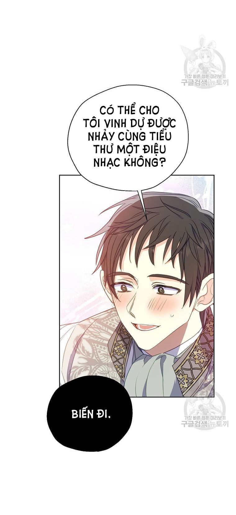 Bệ Hạ Xin Đừng Giết Tôi!!! Chapter 100.2 - 26