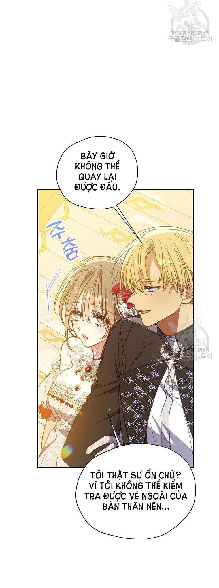 Bệ Hạ Xin Đừng Giết Tôi!!! Chapter 100.2 - 8