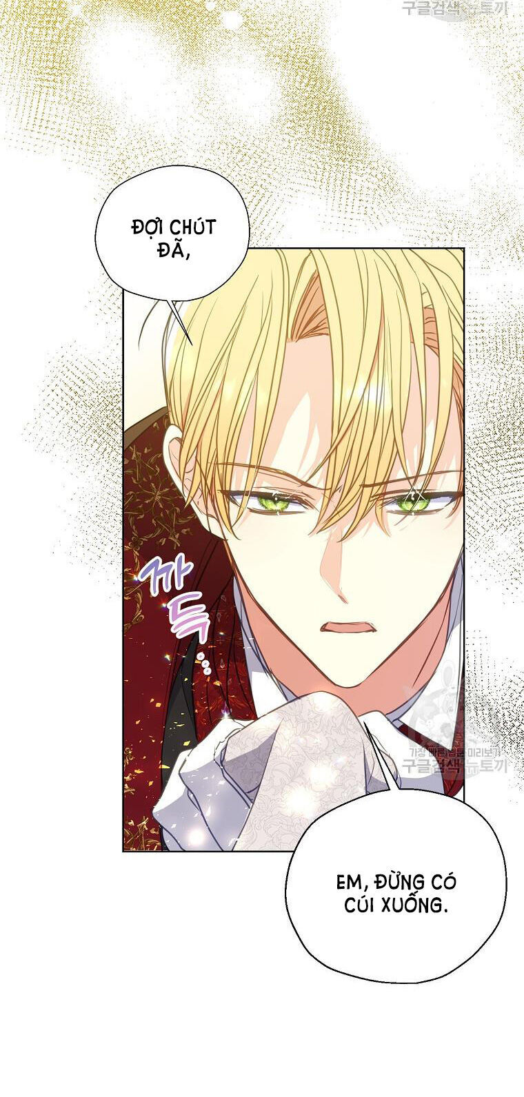 Bệ Hạ Xin Đừng Giết Tôi!!! Chapter 101.1 - 15