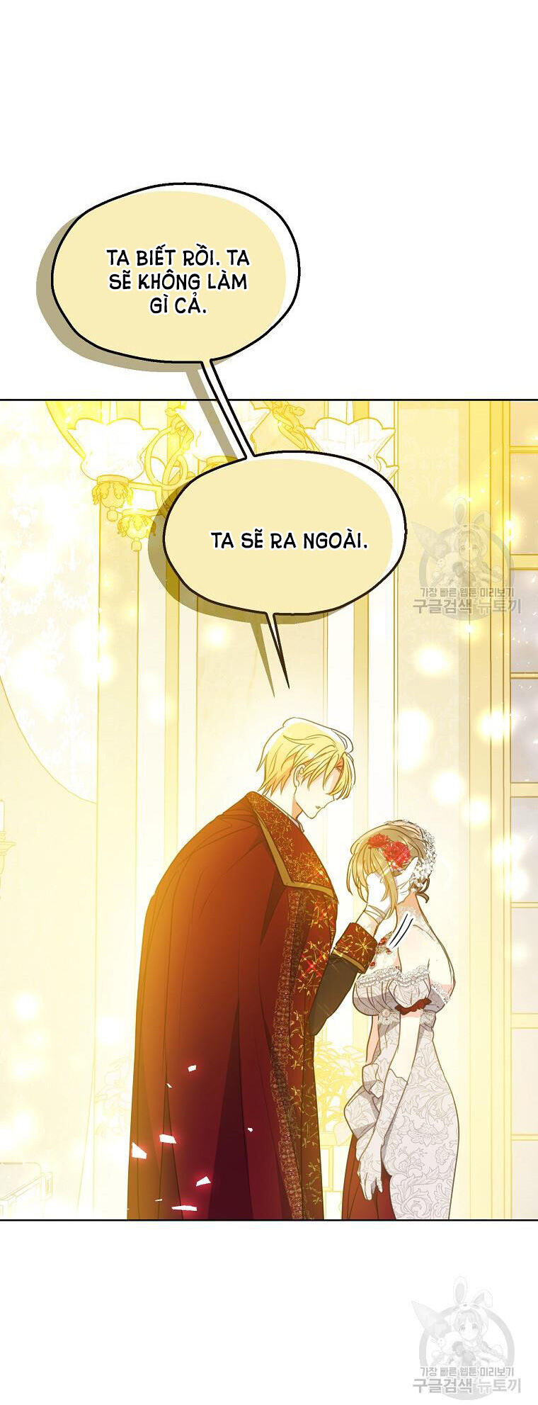 Bệ Hạ Xin Đừng Giết Tôi!!! Chapter 101.2 - 12