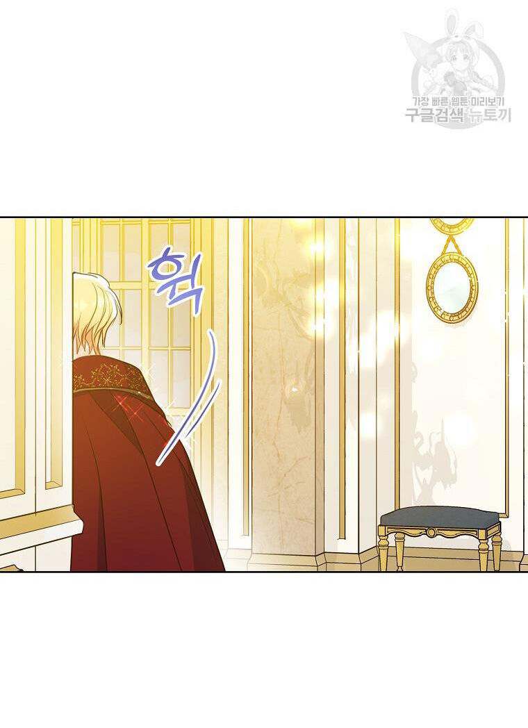 Bệ Hạ Xin Đừng Giết Tôi!!! Chapter 101.2 - 15