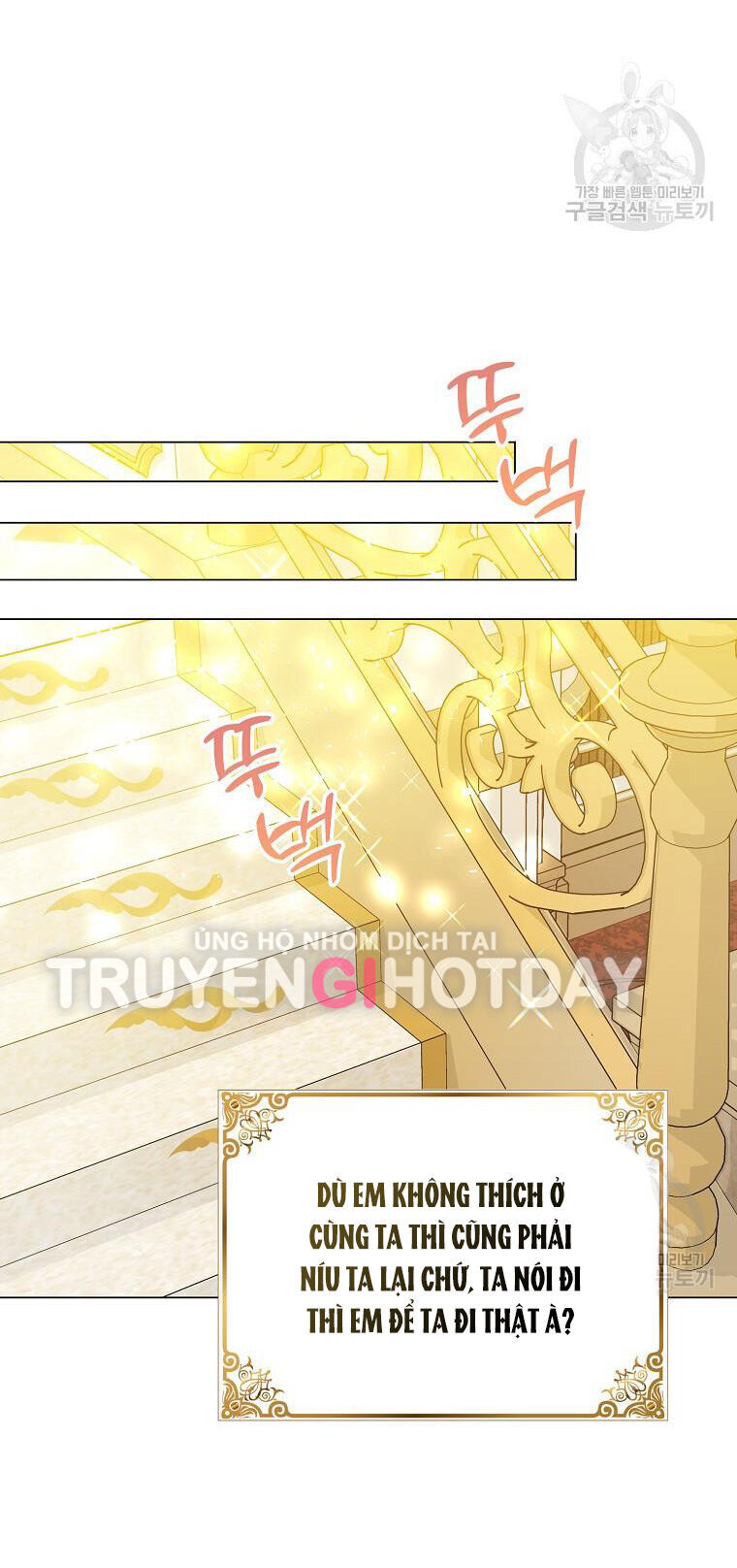 Bệ Hạ Xin Đừng Giết Tôi!!! Chapter 101.2 - 16