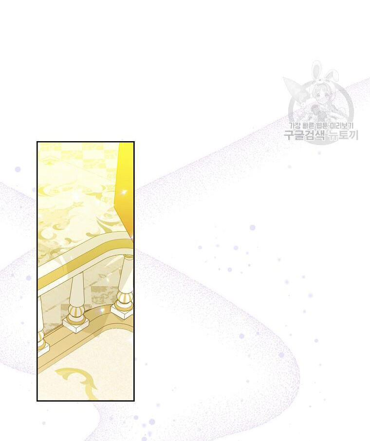 Bệ Hạ Xin Đừng Giết Tôi!!! Chapter 102.1 - 12