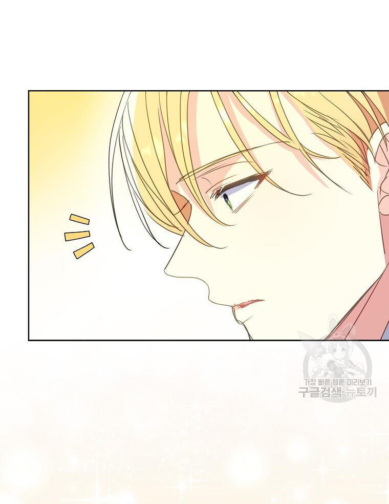 Bệ Hạ Xin Đừng Giết Tôi!!! Chapter 102.1 - 17