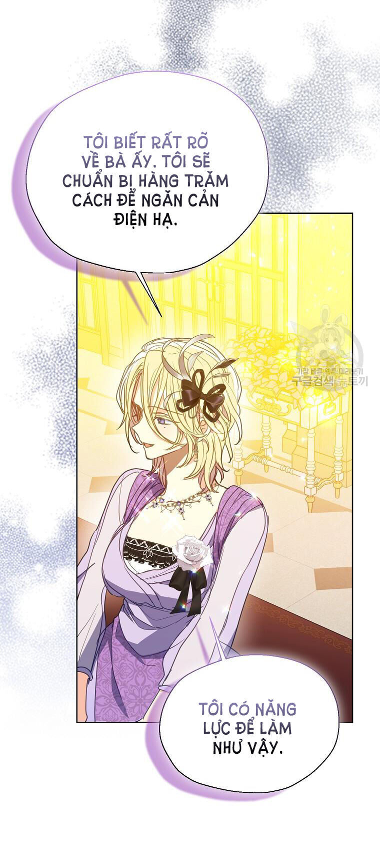 Bệ Hạ Xin Đừng Giết Tôi!!! Chapter 102.1 - 26