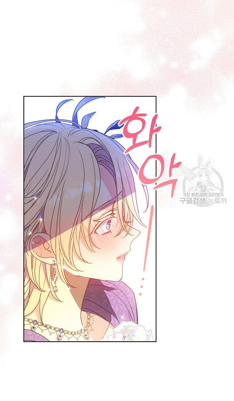 Bệ Hạ Xin Đừng Giết Tôi!!! Chapter 102.1 - 8