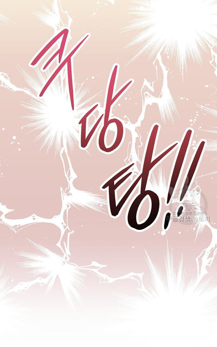 Bệ Hạ Xin Đừng Giết Tôi!!! Chapter 102.2 - 19