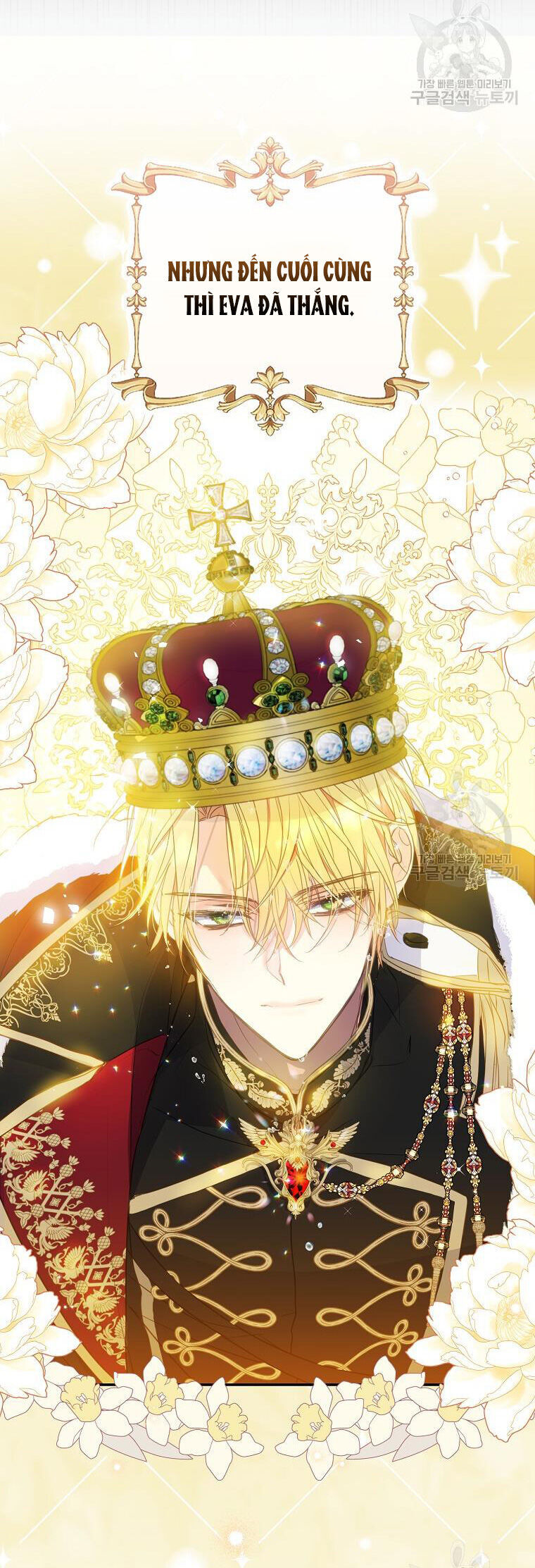 Bệ Hạ Xin Đừng Giết Tôi!!! Chapter 102.2 - 5