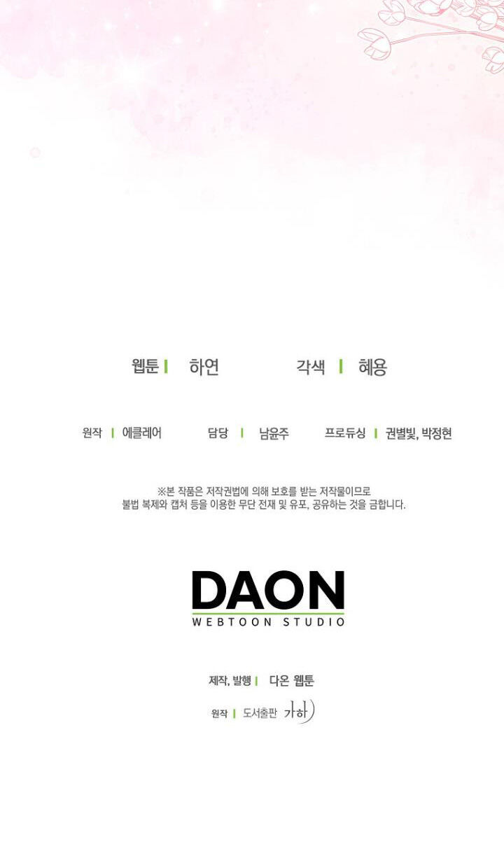 Bệ Hạ Xin Đừng Giết Tôi!!! Chapter 103.2 - 16