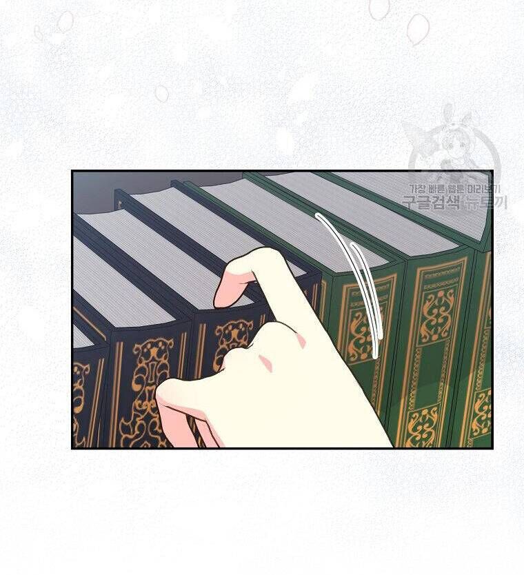 Bệ Hạ Xin Đừng Giết Tôi!!! Chapter 104.1 - 30