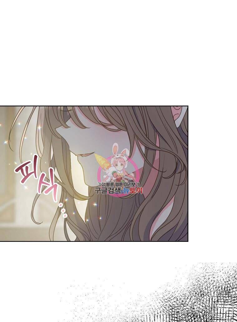 Bệ Hạ Xin Đừng Giết Tôi!!! Chapter 105.1 - 1