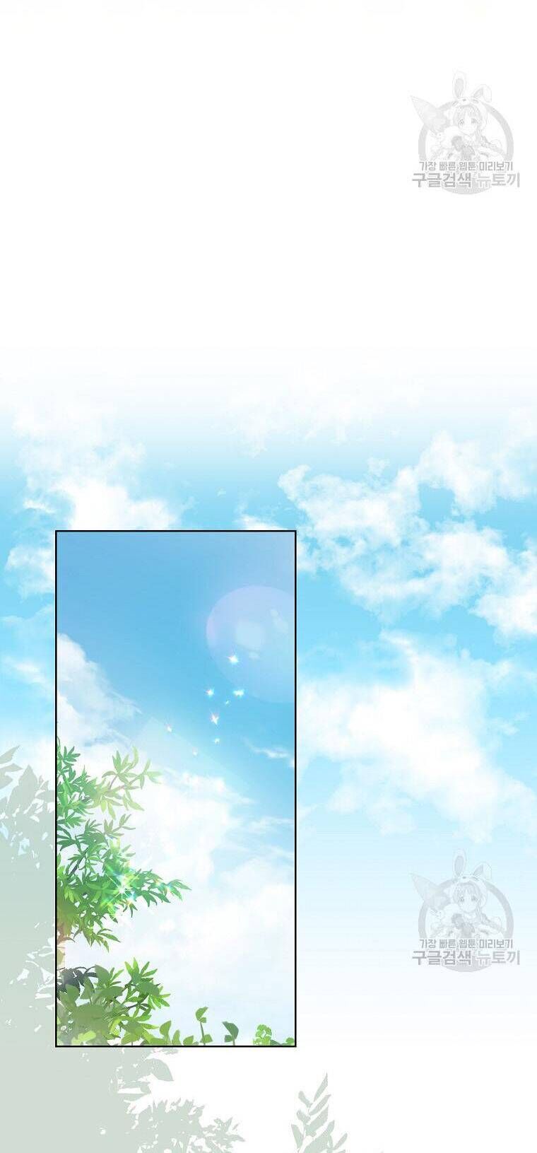 Bệ Hạ Xin Đừng Giết Tôi!!! Chapter 105.1 - 5