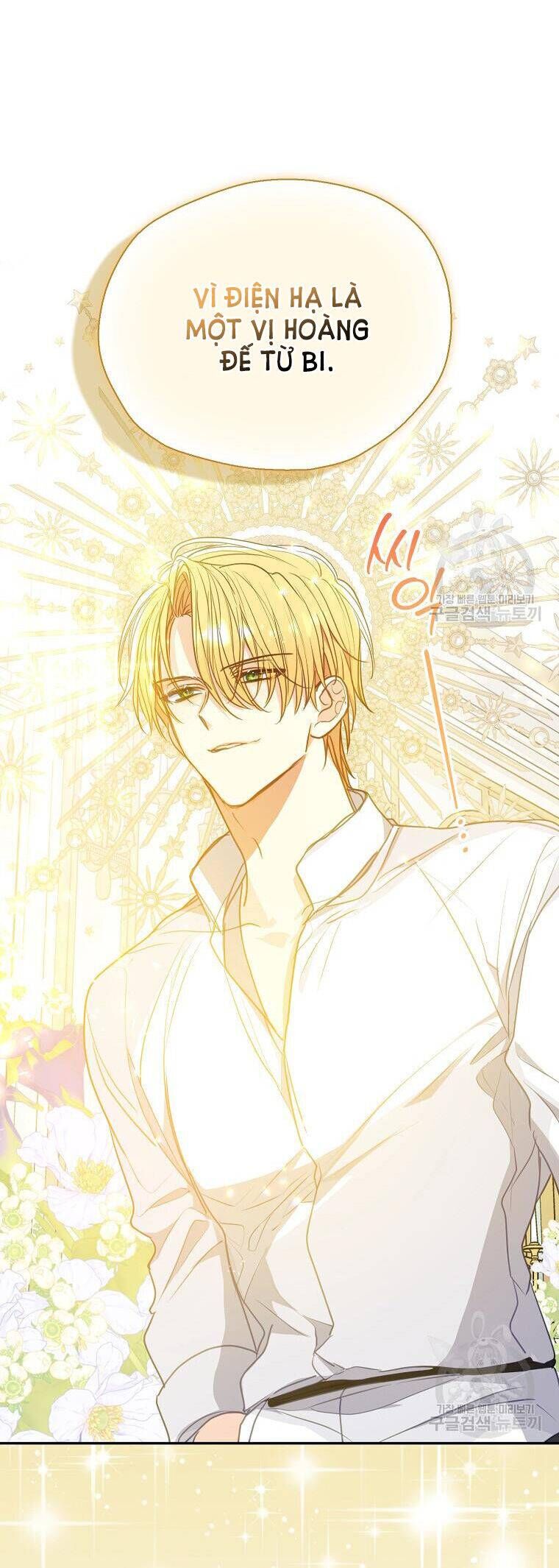 Bệ Hạ Xin Đừng Giết Tôi!!! Chapter 105.2 - 17