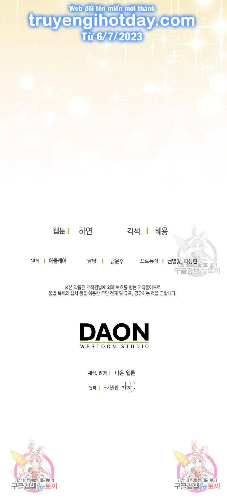 Bệ Hạ Xin Đừng Giết Tôi!!! Chapter 105.2 - 18