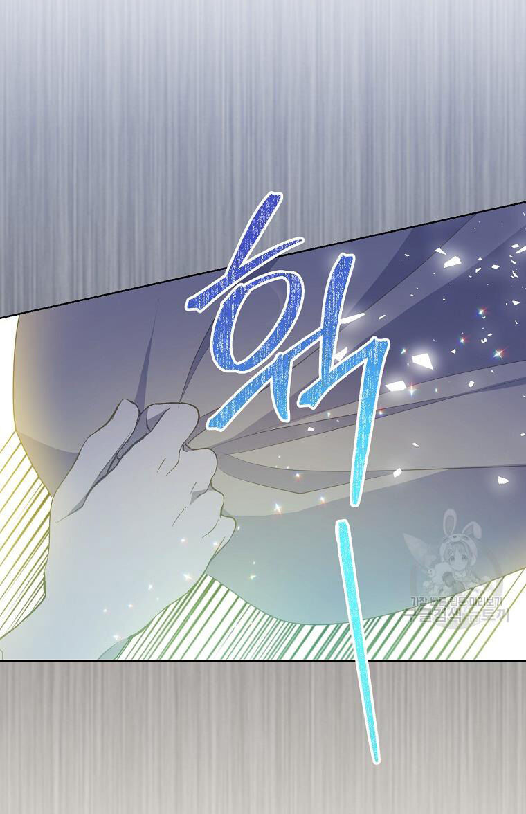 Bệ Hạ Xin Đừng Giết Tôi!!! Chapter 107.2 - 12