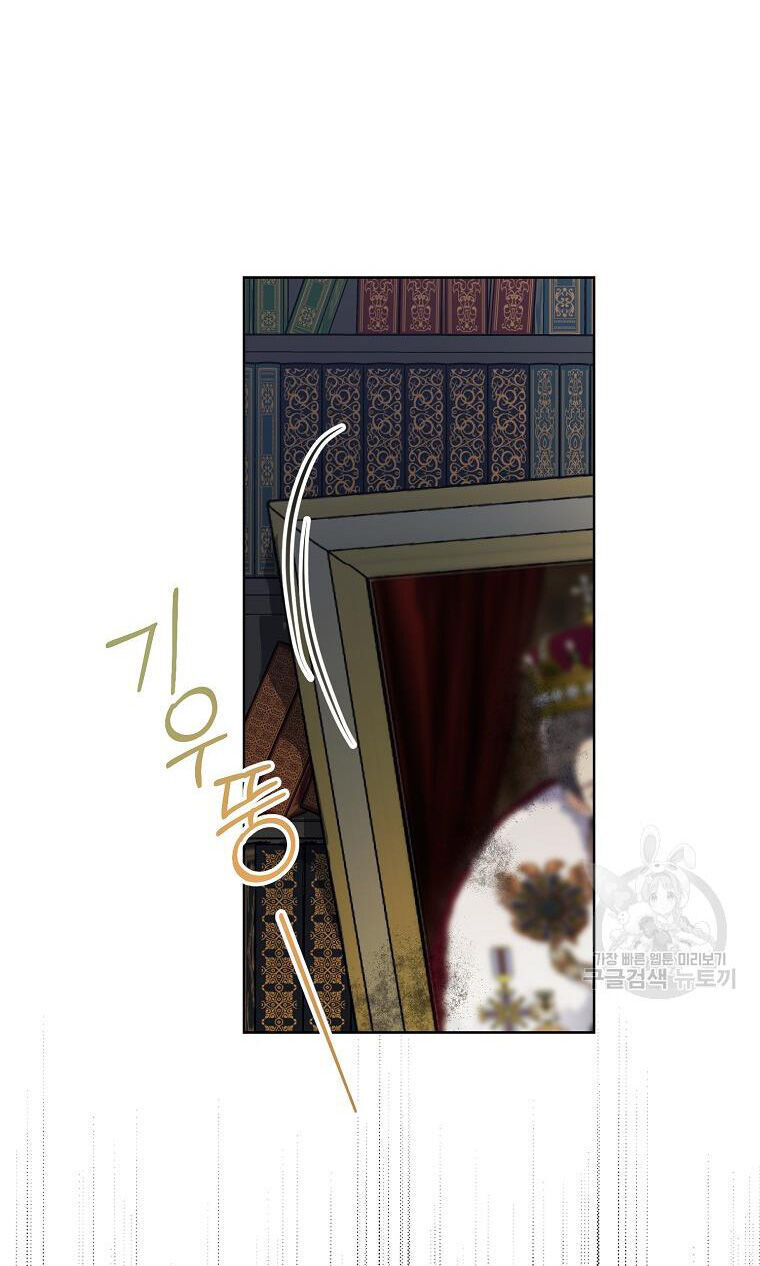 Bệ Hạ Xin Đừng Giết Tôi!!! Chapter 107.2 - 18