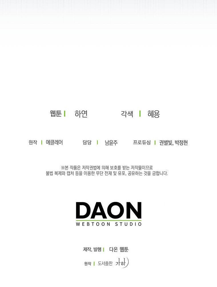 Bệ Hạ Xin Đừng Giết Tôi!!! Chapter 107.2 - 30