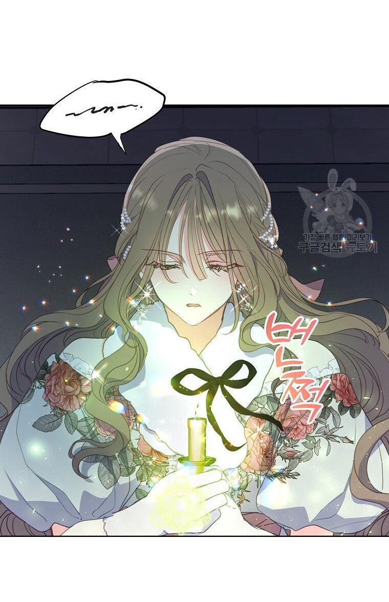 Bệ Hạ Xin Đừng Giết Tôi!!! Chapter 107.2 - 4