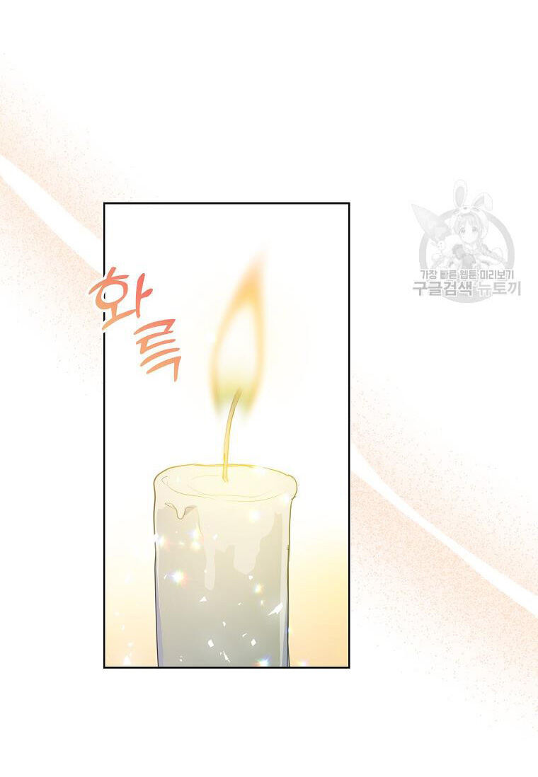 Bệ Hạ Xin Đừng Giết Tôi!!! Chapter 107.2 - 5