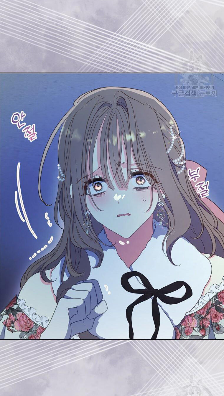 Bệ Hạ Xin Đừng Giết Tôi!!! Chapter 108.1 - 14