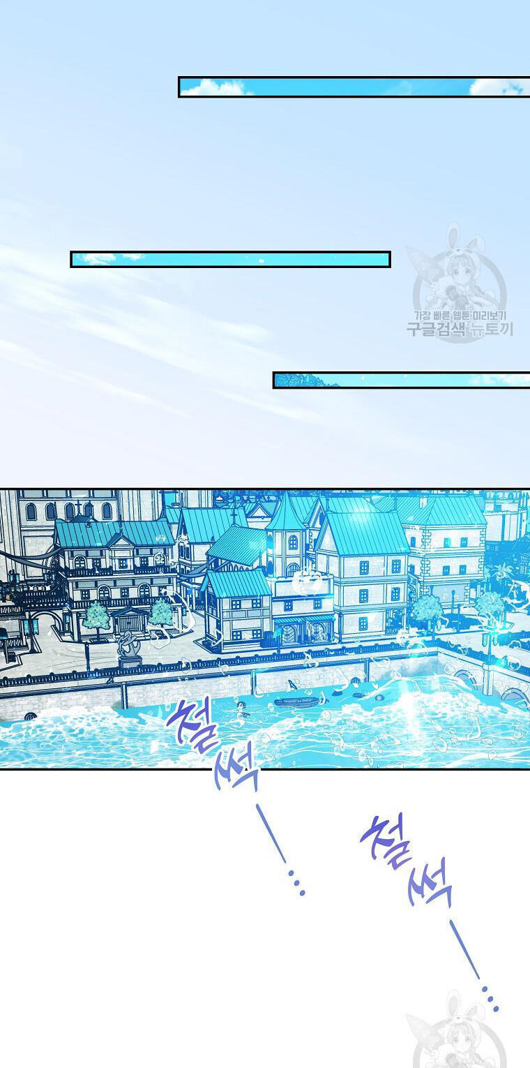 Bệ Hạ Xin Đừng Giết Tôi!!! Chapter 108.1 - 25