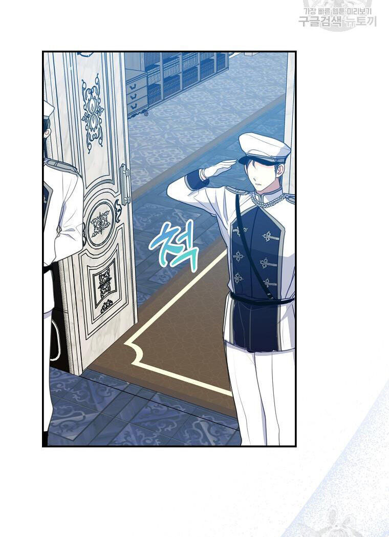 Bệ Hạ Xin Đừng Giết Tôi!!! Chapter 108.1 - 26