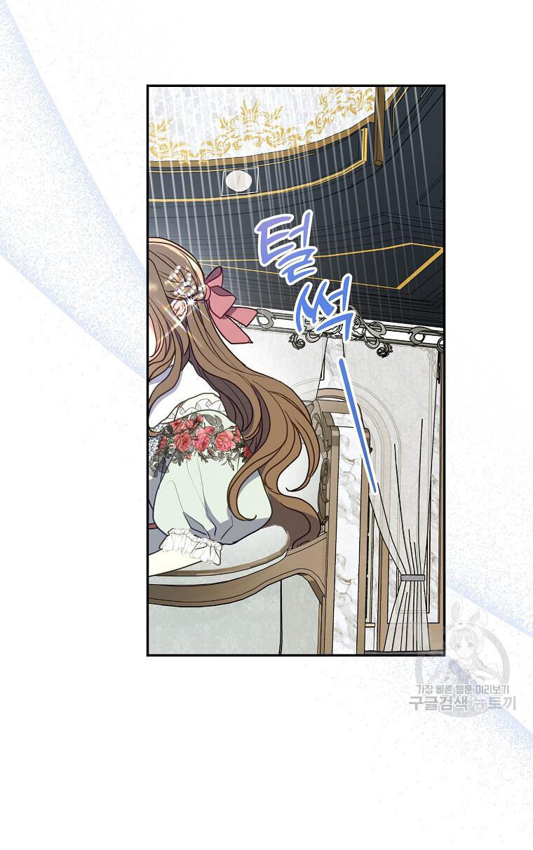 Bệ Hạ Xin Đừng Giết Tôi!!! Chapter 108.1 - 28