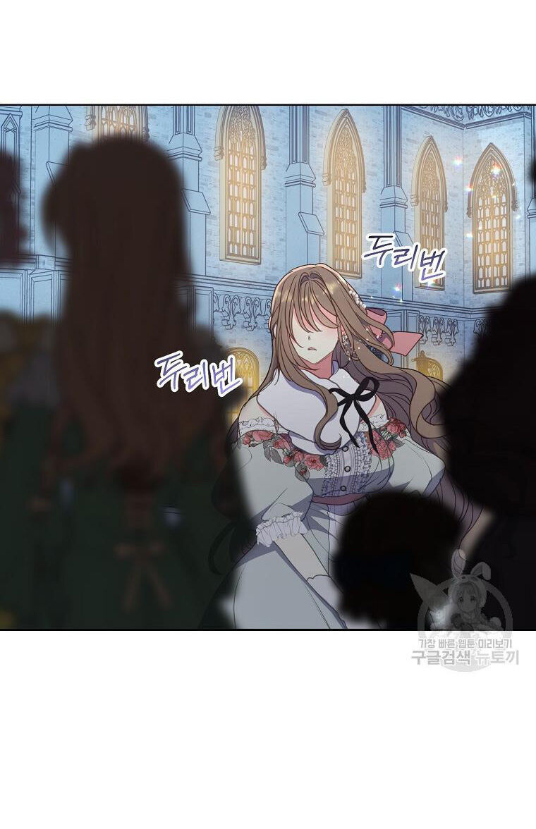 Bệ Hạ Xin Đừng Giết Tôi!!! Chapter 108.1 - 10