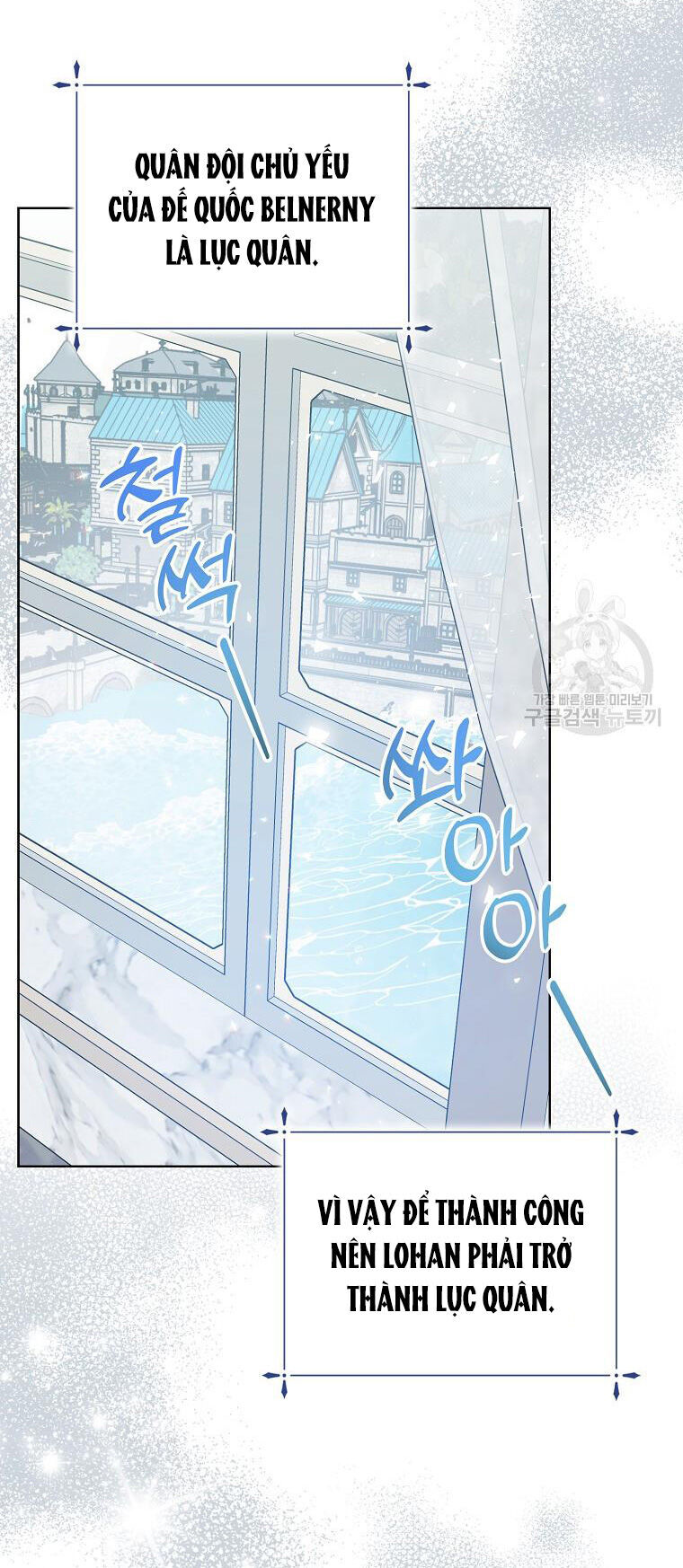 Bệ Hạ Xin Đừng Giết Tôi!!! Chapter 108.2 - 3