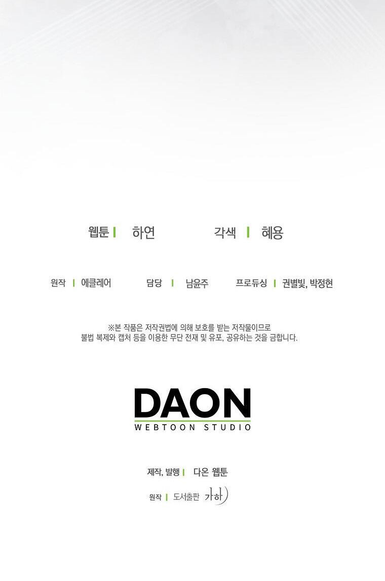 Bệ Hạ Xin Đừng Giết Tôi!!! Chapter 108.2 - 29