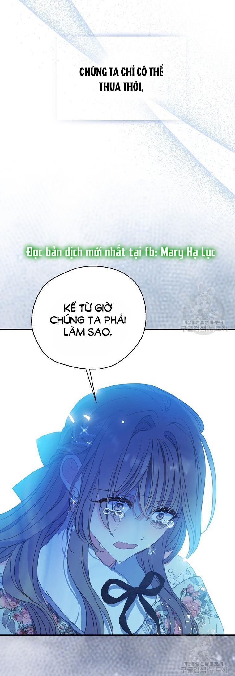 Bệ Hạ Xin Đừng Giết Tôi!!! Chapter 109.2 - 1