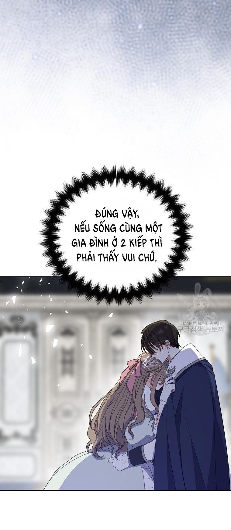 Bệ Hạ Xin Đừng Giết Tôi!!! Chapter 109.2 - 2
