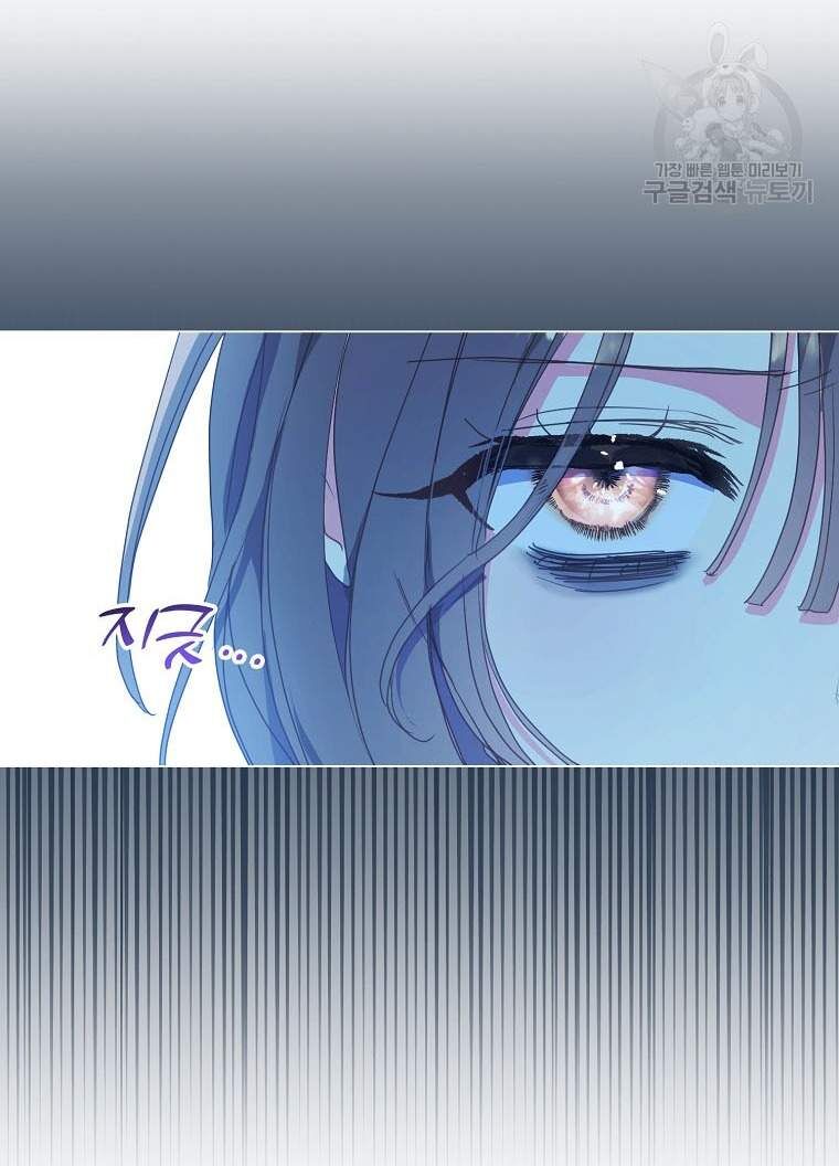 Bệ Hạ Xin Đừng Giết Tôi!!! Chapter 112.1 - 30
