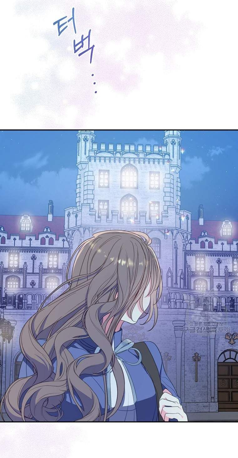 Bệ Hạ Xin Đừng Giết Tôi!!! Chapter 112.1 - 4