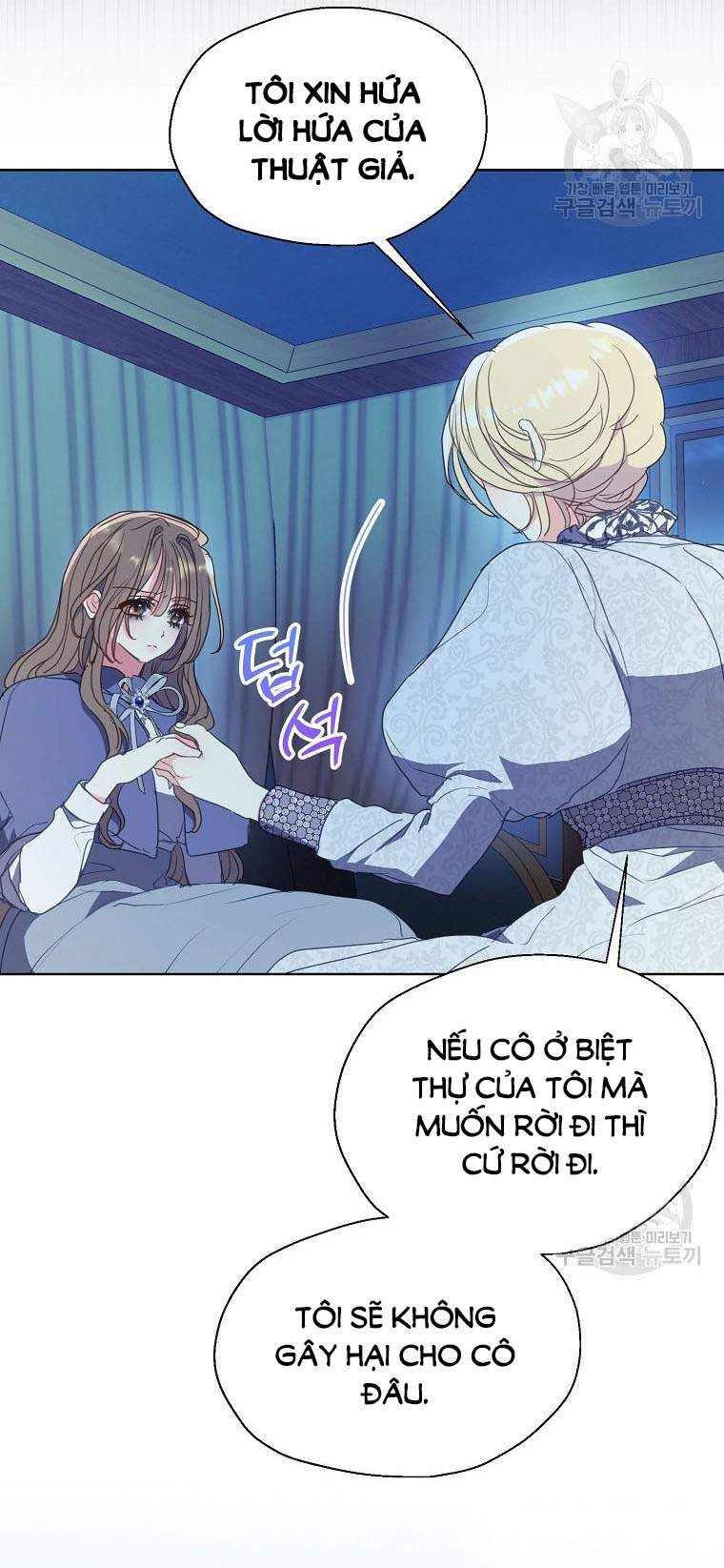 Bệ Hạ Xin Đừng Giết Tôi!!! Chapter 112.1 - 31