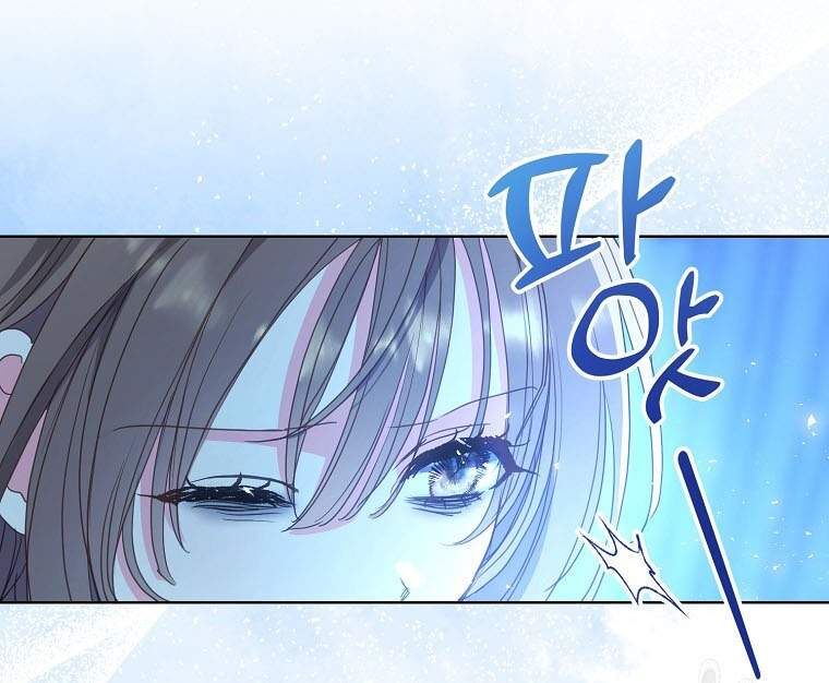 Bệ Hạ Xin Đừng Giết Tôi!!! Chapter 112.1 - 32