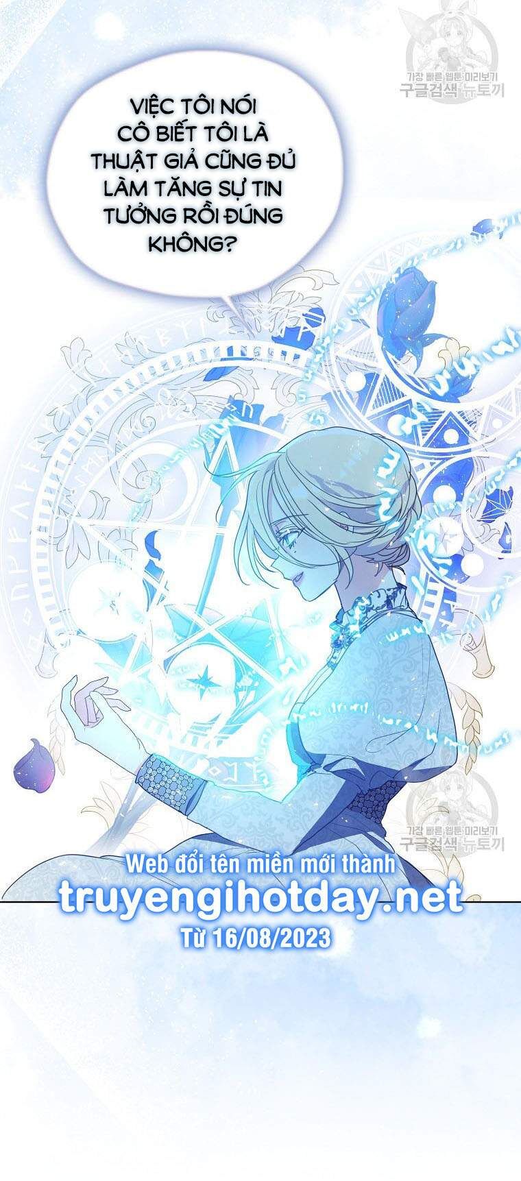 Bệ Hạ Xin Đừng Giết Tôi!!! Chapter 112.1 - 33