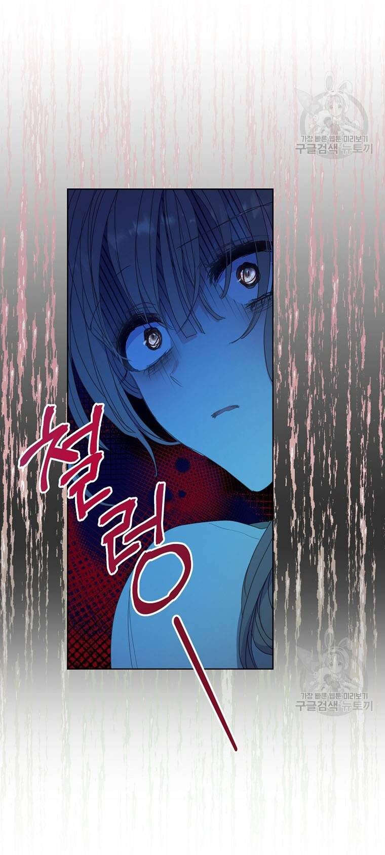 Bệ Hạ Xin Đừng Giết Tôi!!! Chapter 112.2 - 13