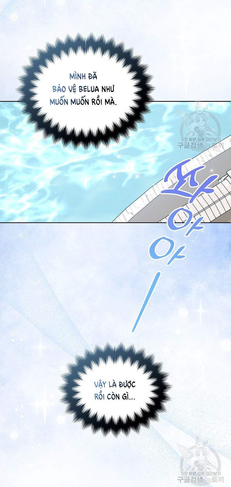 Bệ Hạ Xin Đừng Giết Tôi!!! Chapter 112.2 - 7