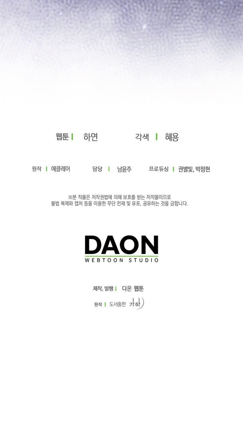 Bệ Hạ Xin Đừng Giết Tôi!!! Chapter 115.2 - 40